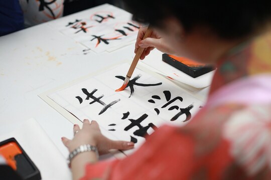 calligraphie 1 calligraphie 1